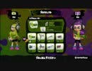 【ニコ生】 スプラトゥーンが楽しすぎるよ Part.04 散策 【実況】