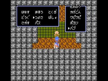 貝獣物語を一気にプレイだお１１（・ω・´）