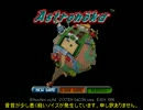 宇宙一の野菜を作る！【アストロノーカ】棒読み実況プレイ　その１