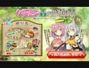 【かんぱに】伝説の社長を目指して。１２９連勤【ガールズ】