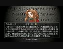 【実況】ブリガンダイングランドエディション part22-1 【 psプラス第52弾 】