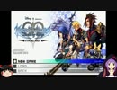 ゆっくりとゆかりのマイペース実況「キングダムハーツ BbS FM HDver」 part1