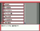 【小傘と旅する】幻想人形演舞　パート1　【こがさがさがさ】