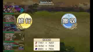 【俺タワー】　天竺ボス討伐依頼を可及的速やかに終わらせたい