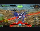 【EXVSMB】フリーダムガンダム視点【しにがみ身内戦】