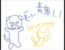 【ねこと先生】青鬼1.1【実況してみた】1/2