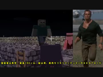 【Minecraft】謎の集団から一ヶ月、ここを守り抜くお話【完結編】
