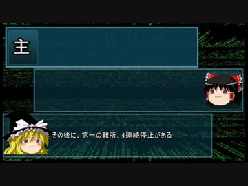 ゆっくりに見守られながらSPを頑張るpart6番外編