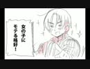 【始まってすぐ】虹の向こうを見に行こう【終わってみた】