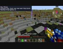 【Minecraft】錬金術無双の何か(番外編)Ａ-01