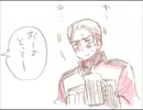 【始まってすぐ】Vorwarts Marsch!【終わってみた】