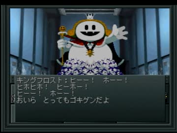 【真・女神転生Ⅱ】を一人で実況プレイpart8