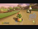 【ゆっくり実況】ゆっくりマイペースに走る奴ｗｗ2【マリカー８】