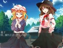 東方幻孫伝第1話