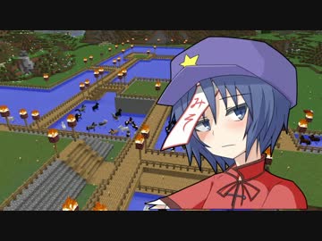 【ゆっくり】マイクラ正邪王国part4