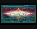 【SSS茉莉】乱射型「スキャンパー」 Tune8
