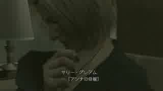 【超克実況】推理上手のRed Seeds Profile　FILE:25