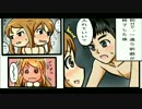 【マンガ動画】 2ちゃんねるの笑えるコピペを漫画化してみた Part 5