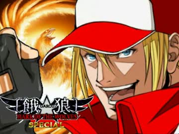 【MUGEN】 餓狼・SPECIAL 第二十話 「魂」