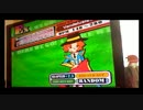 サイバーフラメンコ（EX）　RANDOM