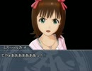 【アイマス】探偵ハルカさんの事件簿４「眠れる殺人」最終話
