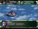 スーパーロボット大戦Ｆを急いでプレイしてみた6～8話