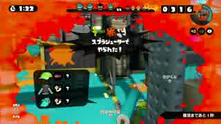 【非実況】スプラトゥーンの対戦動画垂れ流しpart11