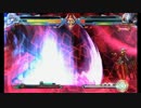 BBCPEX ハクメン　家庭用対戦動画　 その7