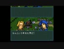 【実況】愛を持って進軍する聖戦の系譜その44