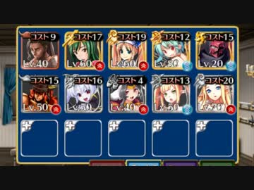 千年戦争アイギス 魔王の迷宮：迷宮深部 ☆3 ダンサー