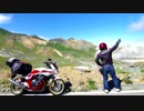 CB400SB（ポンドール）と行く　北日本縦断旅日記 Travel.5　蔵王・磐梯満喫