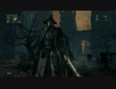 【Bloodborne】ぶらり初見旅part30【実況】