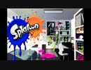 【Splatoon】イカさない奴がイカスイカになるために雑に実況part1