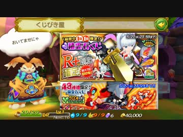 【実況プレイ】 聖剣伝説 RISE of MANA Part.002
