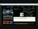 限定クエスト　吹雪の氷穴　タイムアタック