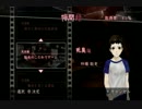 真・流行り神実況ﾌﾟﾚｲ【隙間録】③