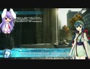 【BFH】弓を捨てたずん子のBFH - Part.4【VOICEROID+】