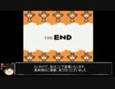 ポケモン不思議のダンジョン　嵐の冒険団さいごのことうRTA 49分8秒 part3/3