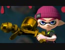スプラトゥーンデース　ナワバリバトル編　Part5【実況】
