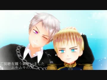 【APヘタリアMMD】ﾆﾝｼﾞｰﾝ！【小イモデル配布】