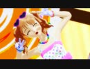【MMD】 諸星きらりで「Lap Tap Love」【デレマス】