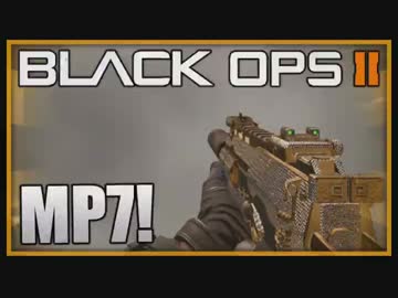 Cod Bo2 武器紹介sg編 １ Remington 870 Mcs のコンテンツツリー ニコニ コモンズ