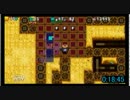 【シレン4+】　置けずの洞窟　ＴＡ　1:17:20　part1　【ＮＧＣ】