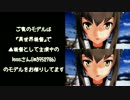 【MMD初心者日記】大鳳で奇跡の海【リップ配布】