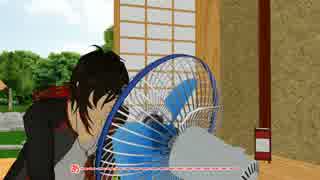 【MMD刀剣乱舞】大倶利伽羅さんと扇風機