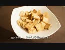 犬のおやつ　おからと米粉のクッキー