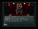 悪魔と神ゲー　真・女神転生　実況　３１