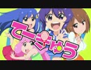 ファッとして桃源郷をfullで歌ってみた「九式」