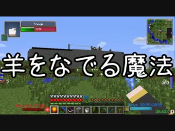 【Minecraft】ありきたりな工業と魔術S2 Part60【ゆっくり実況】