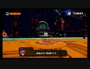 【スプラトゥーン】ラスボス初見part3